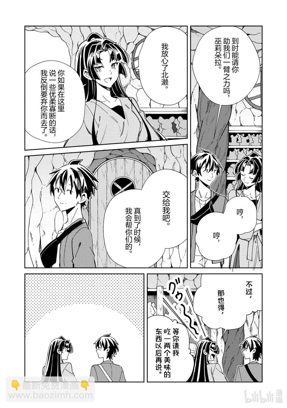 52 前往梦与魔法的国度-322