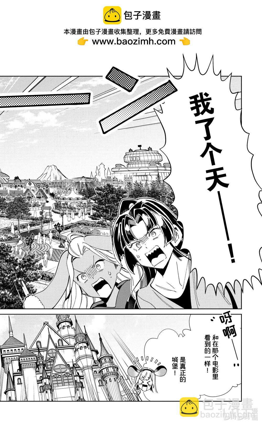52 前往梦与魔法的国度-37
