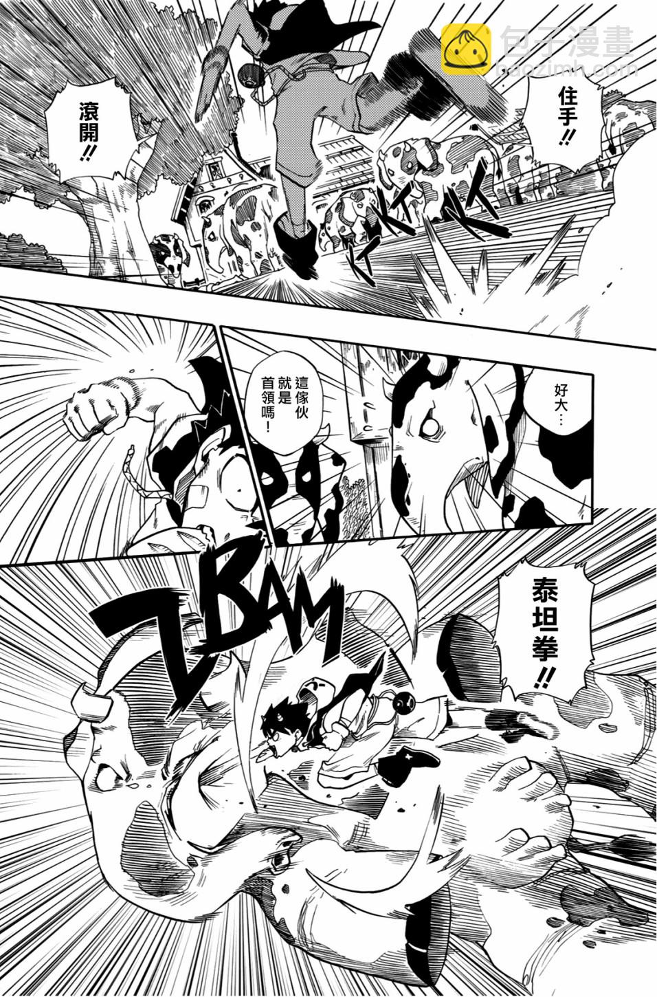 1话11