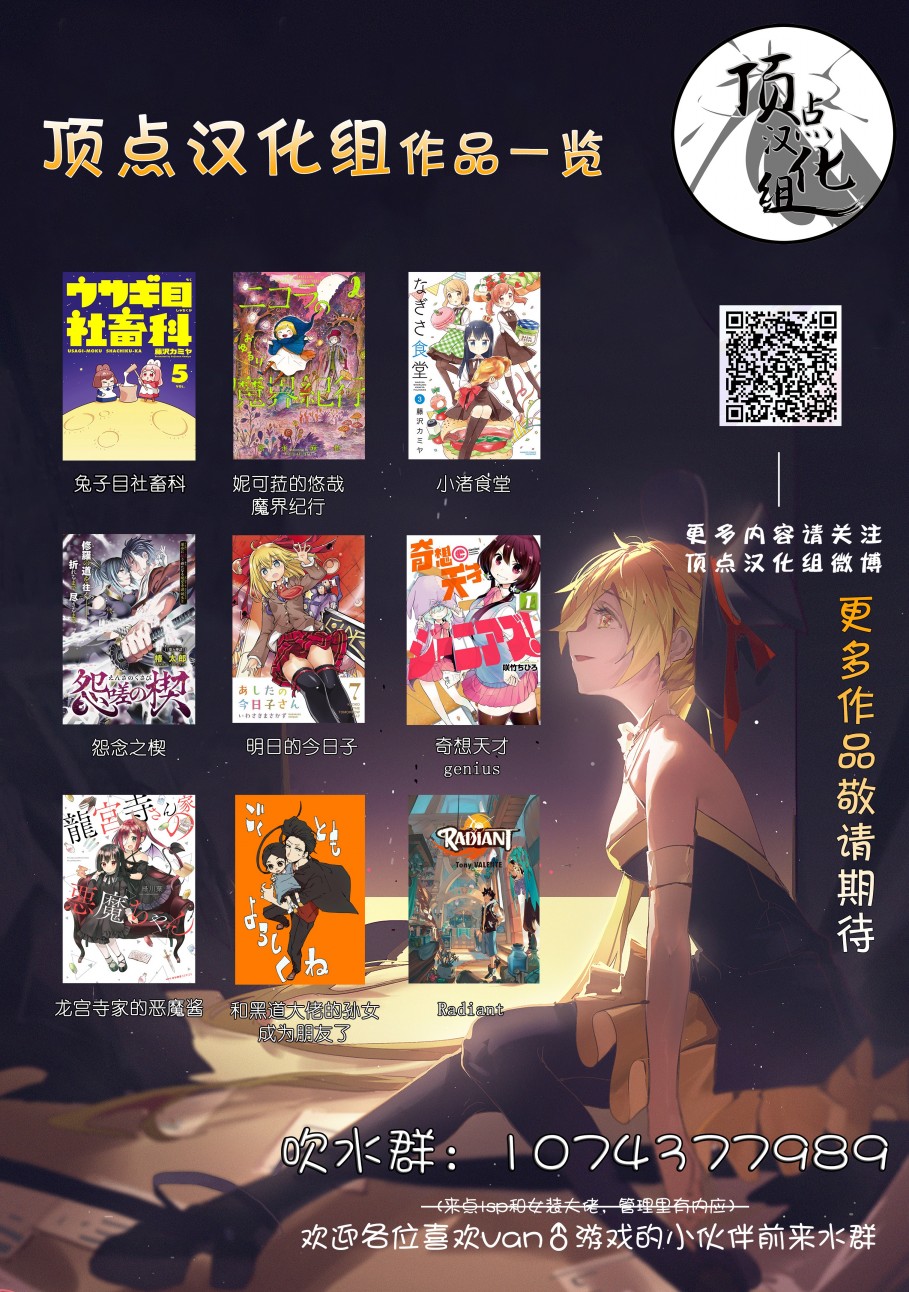 1话111