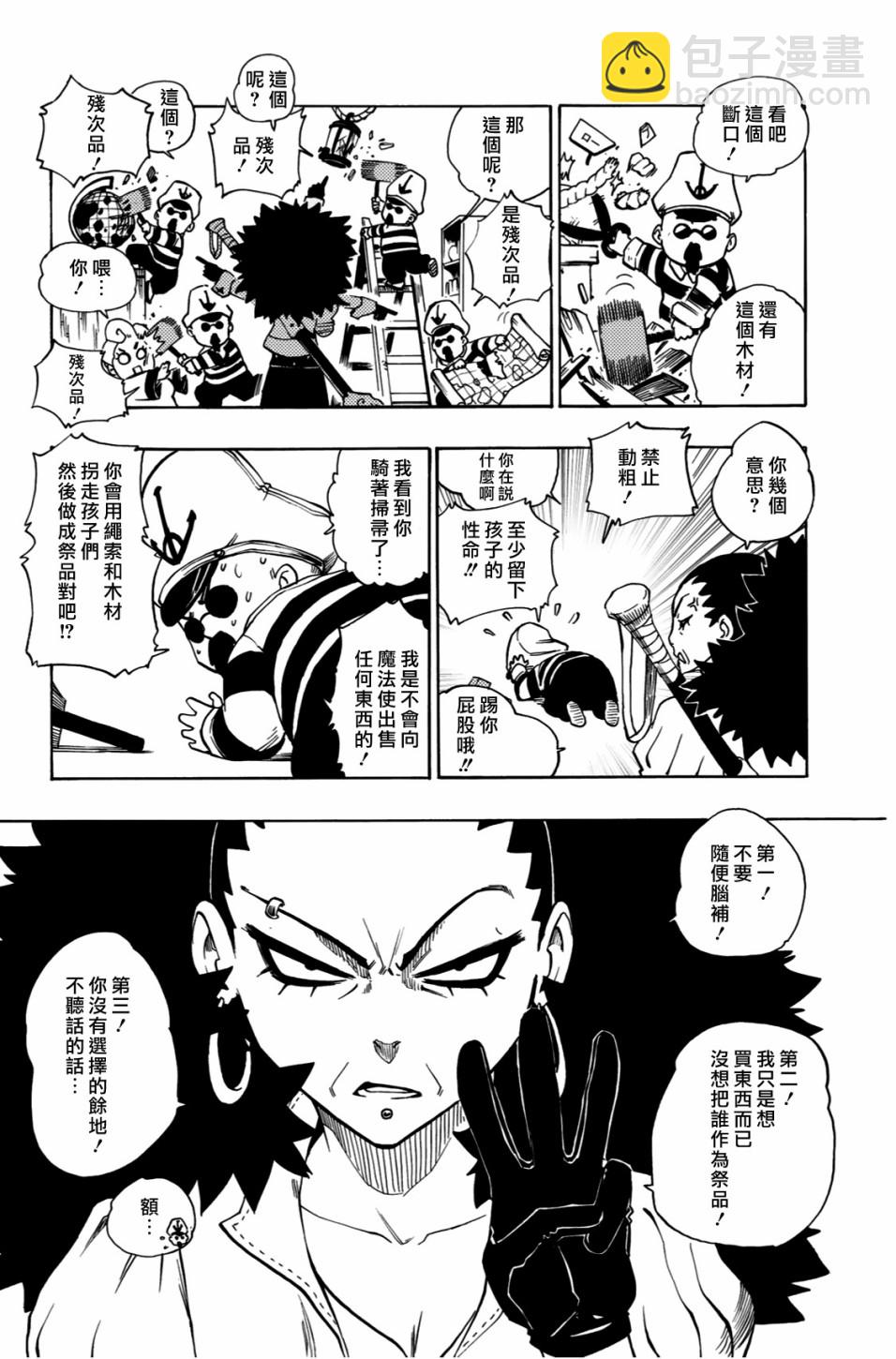 1话15