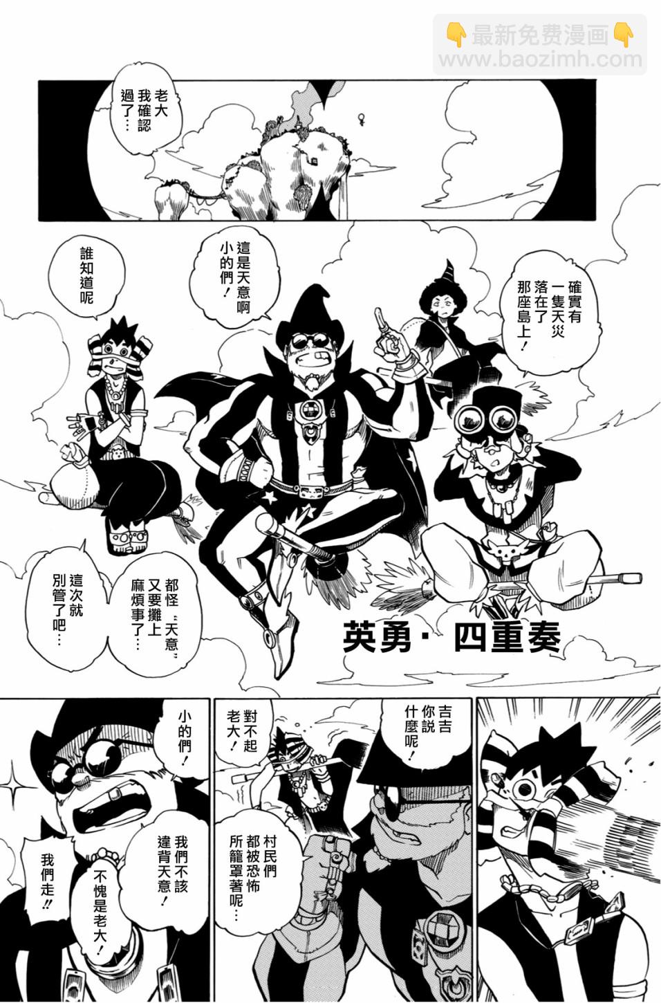 1话33