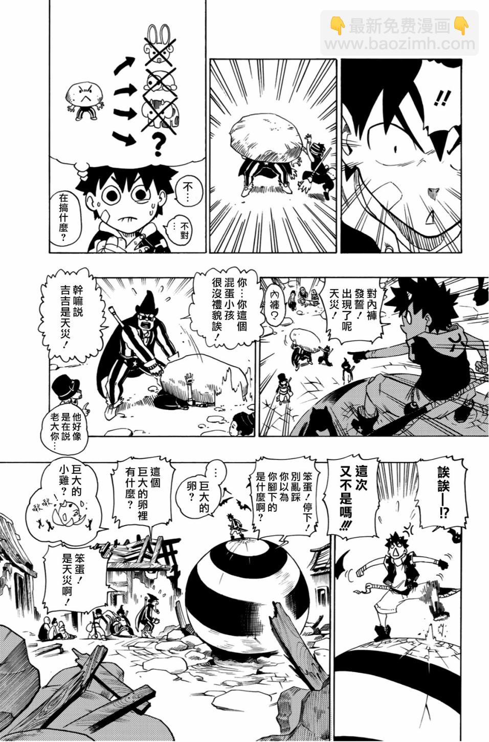 1话40