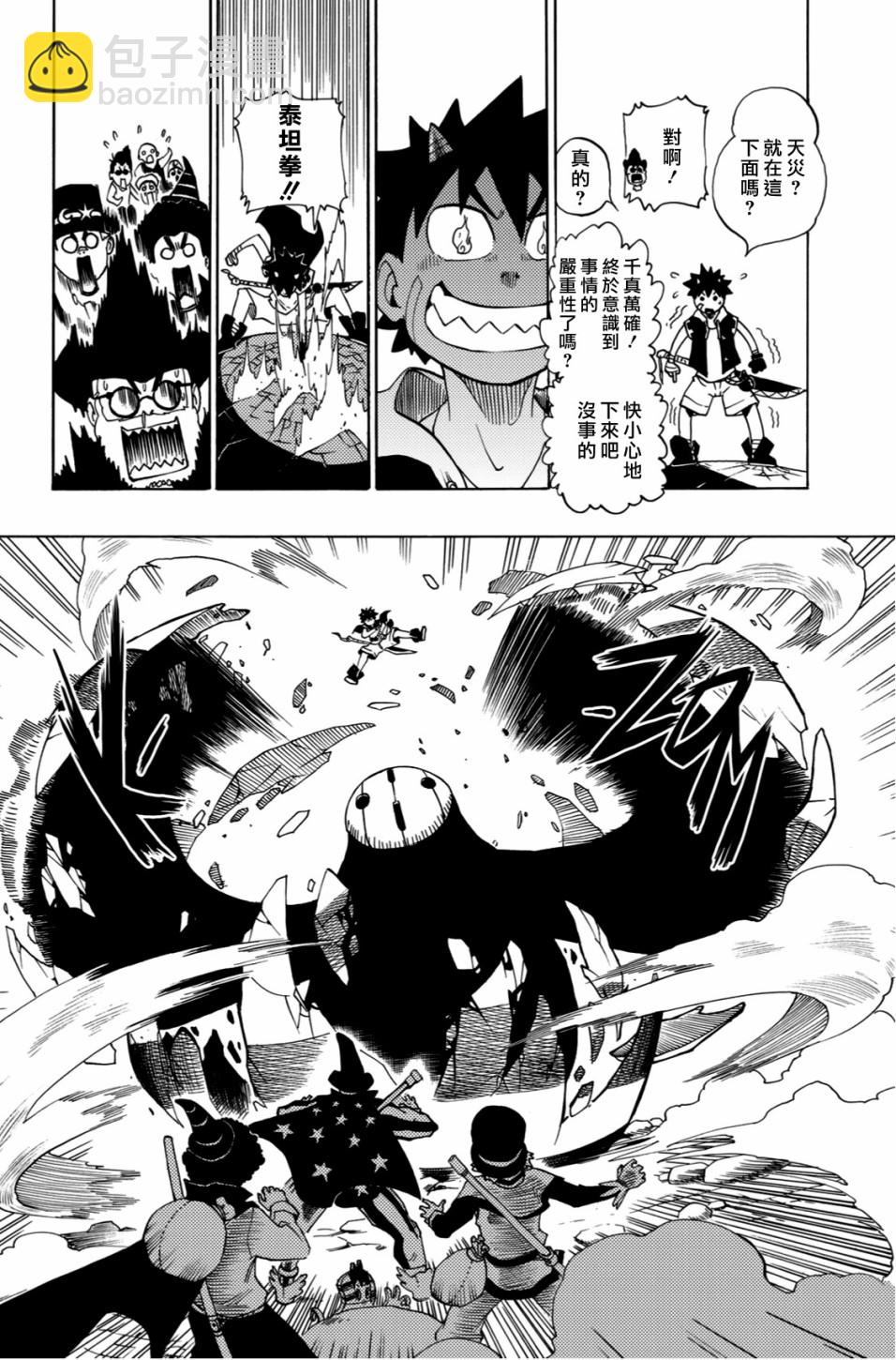 1话41