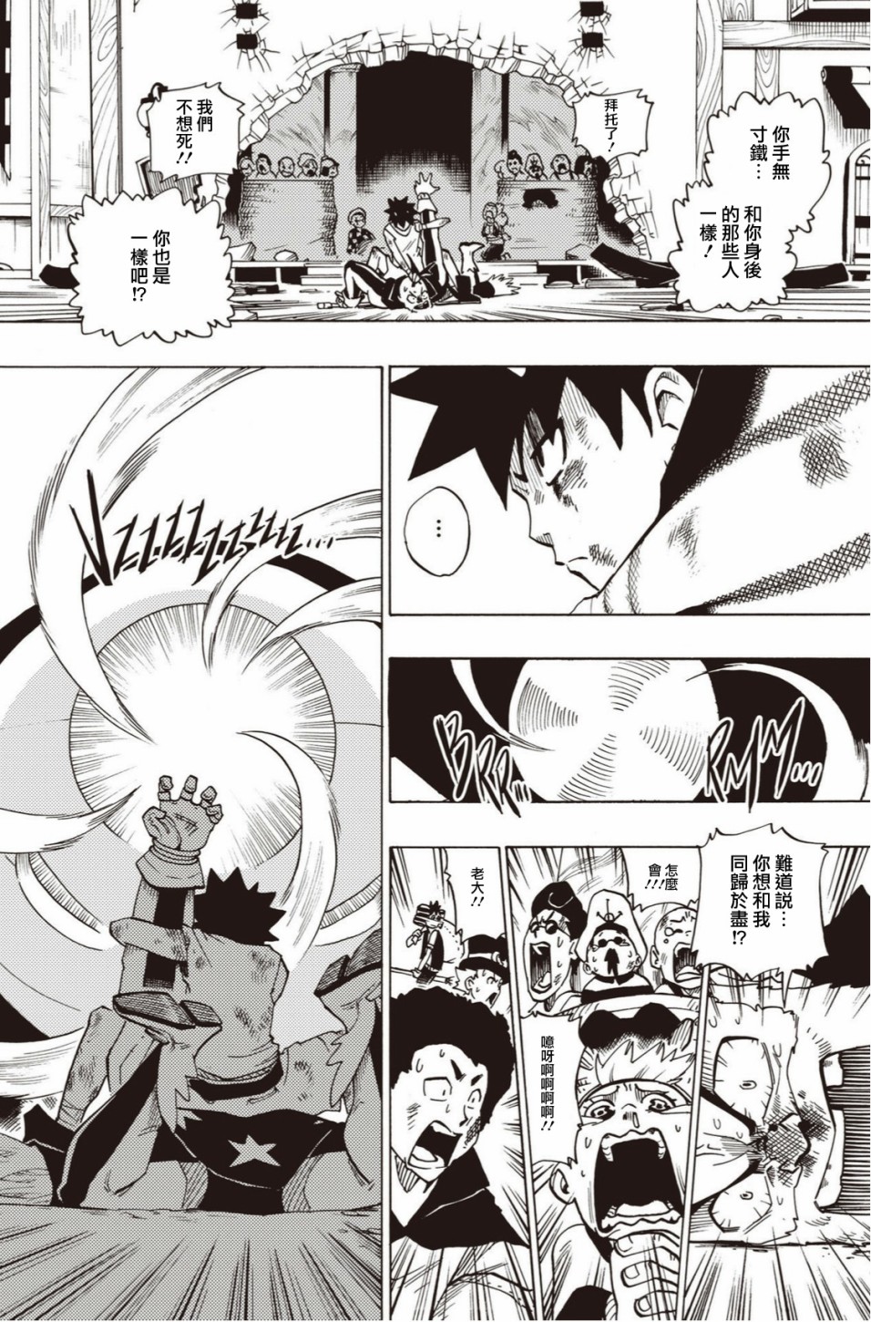1话90