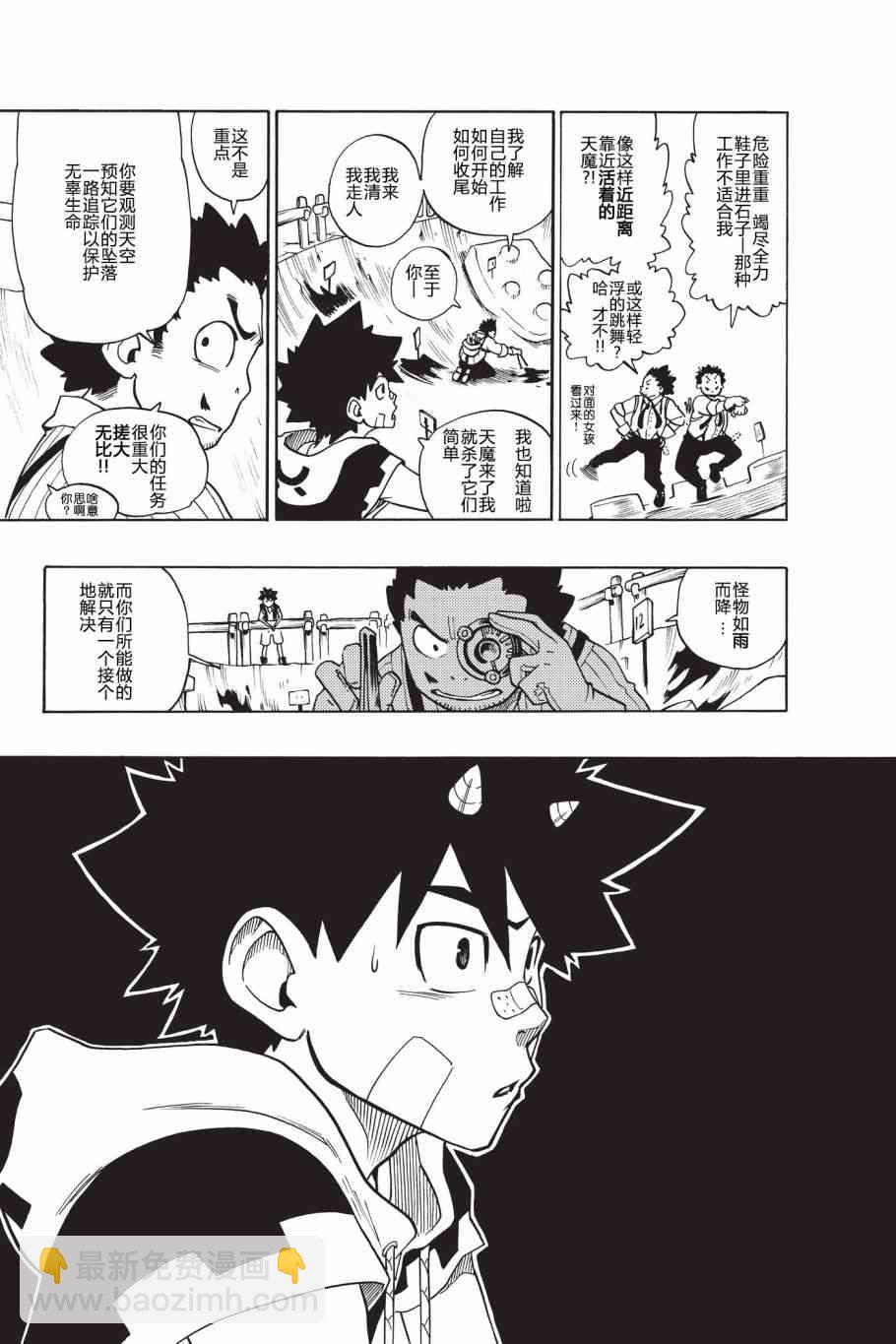2话14