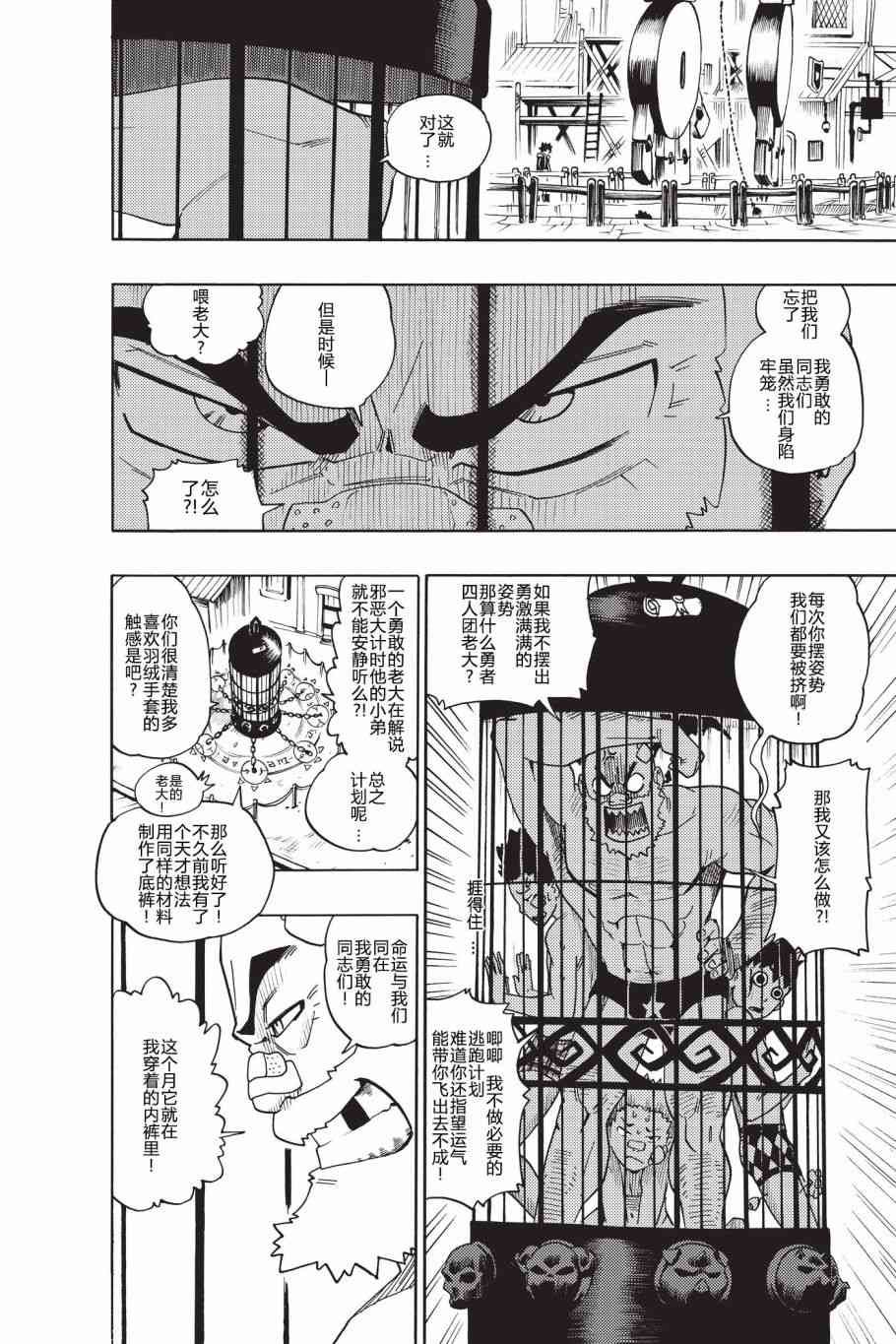 2话15