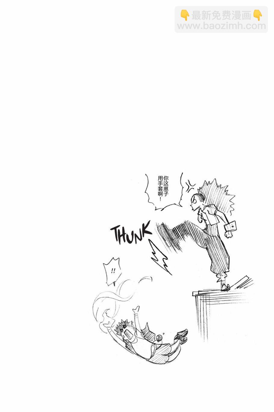 2话19
