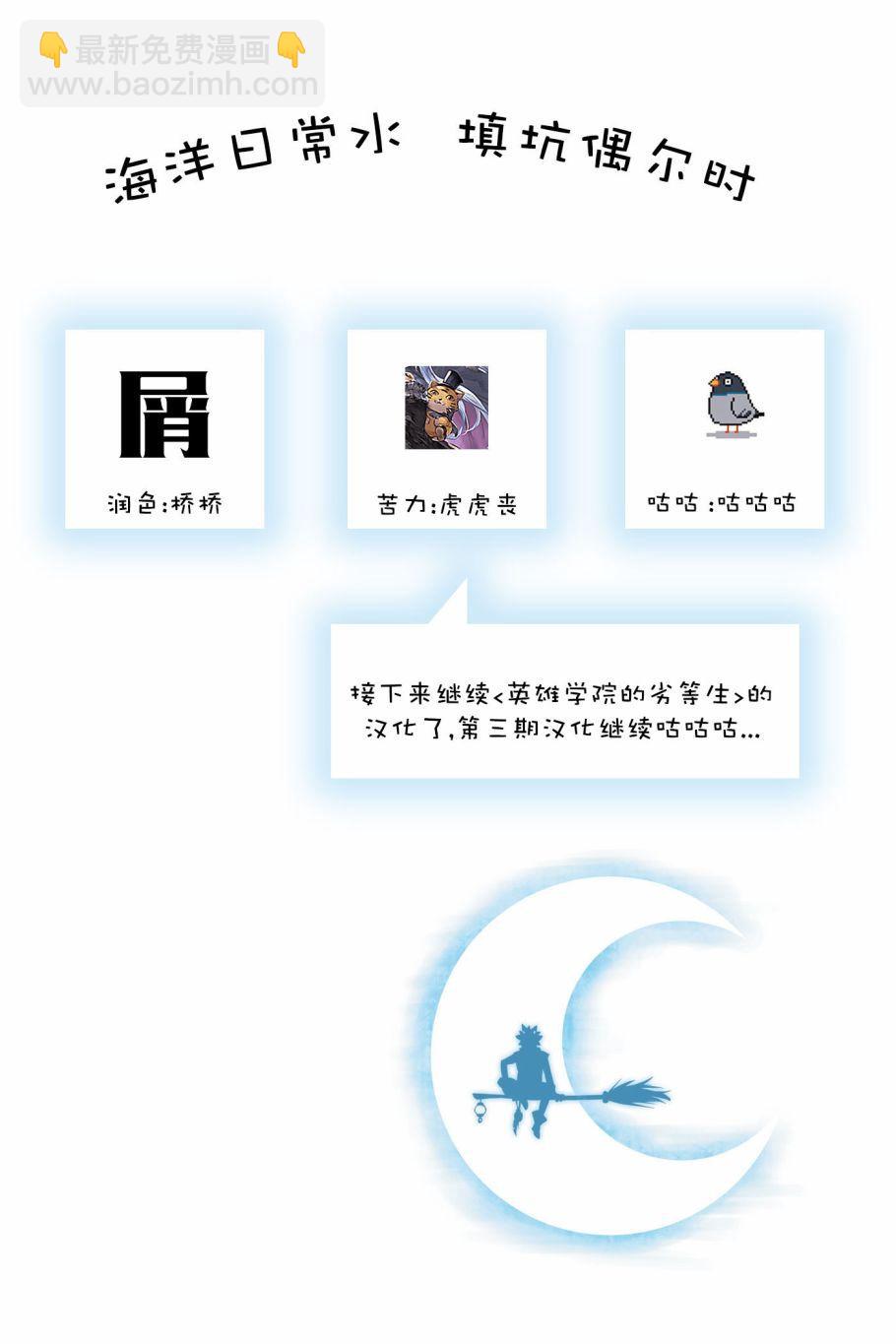 2话20