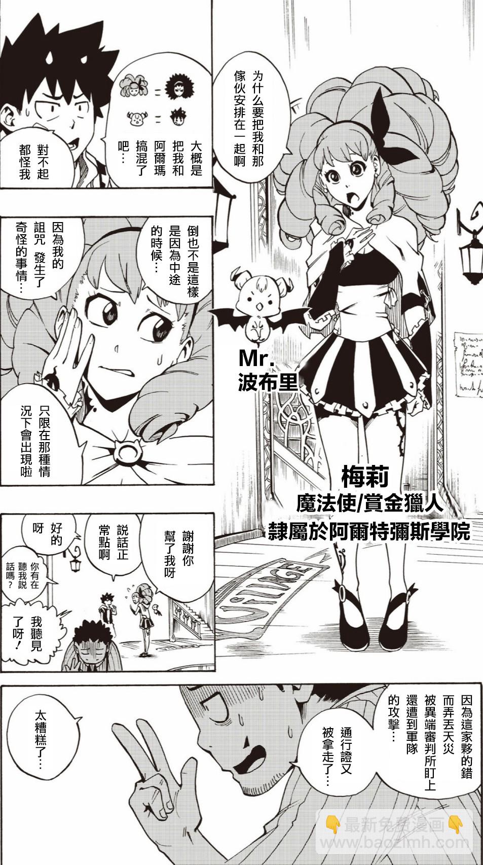 2话1