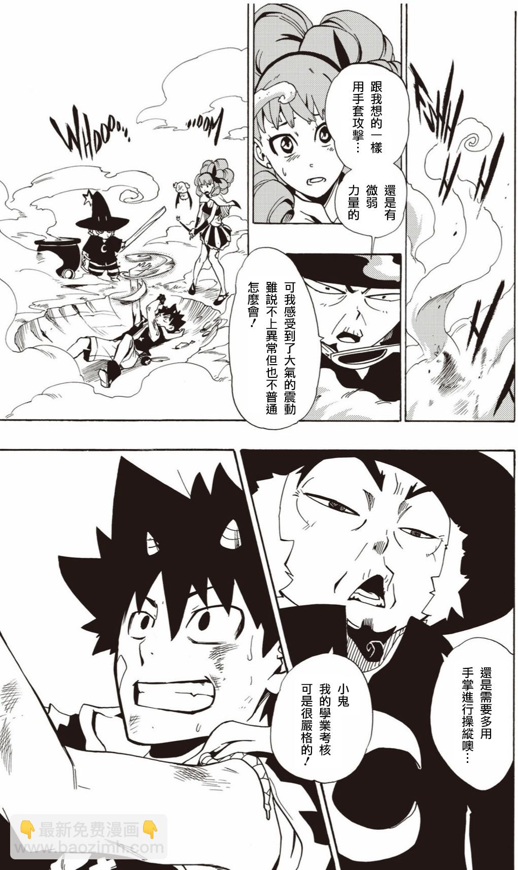 2话20