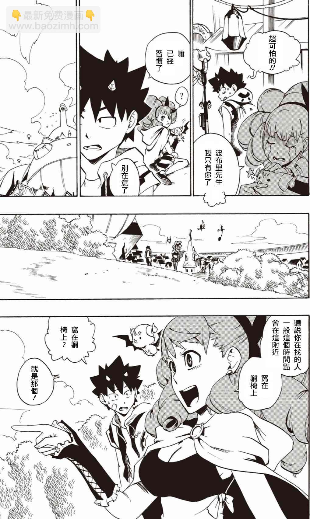 4话14