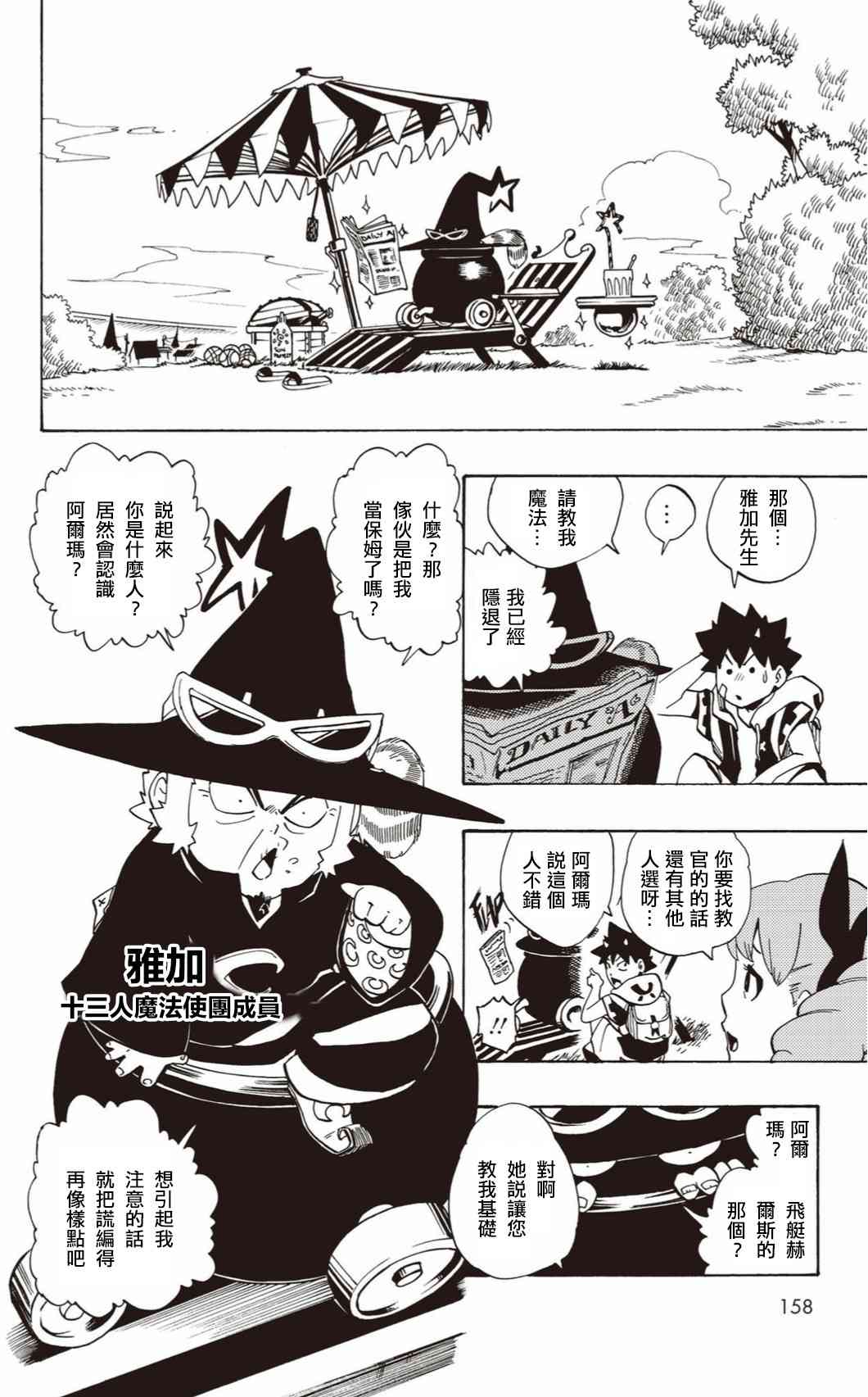4话15