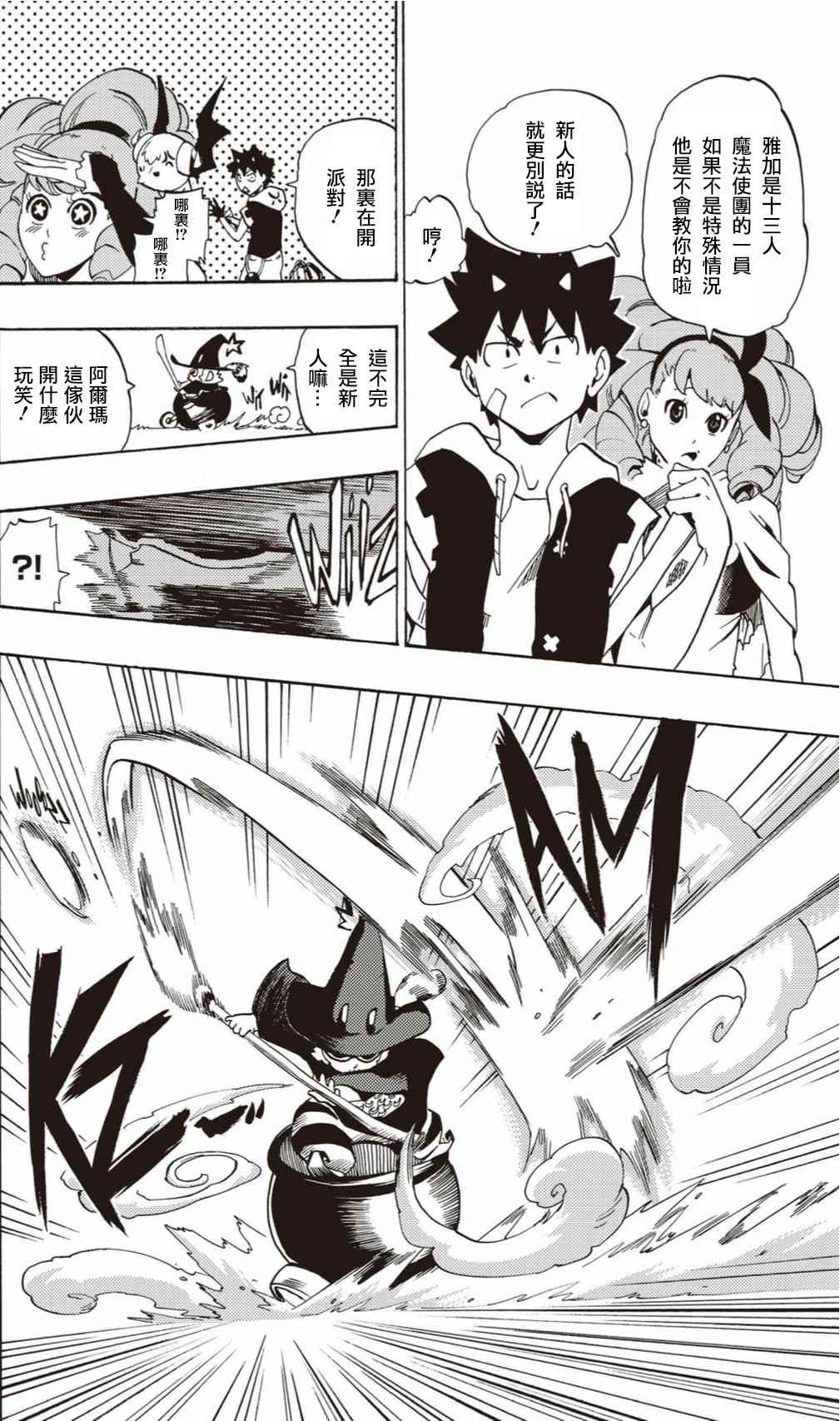 4话17