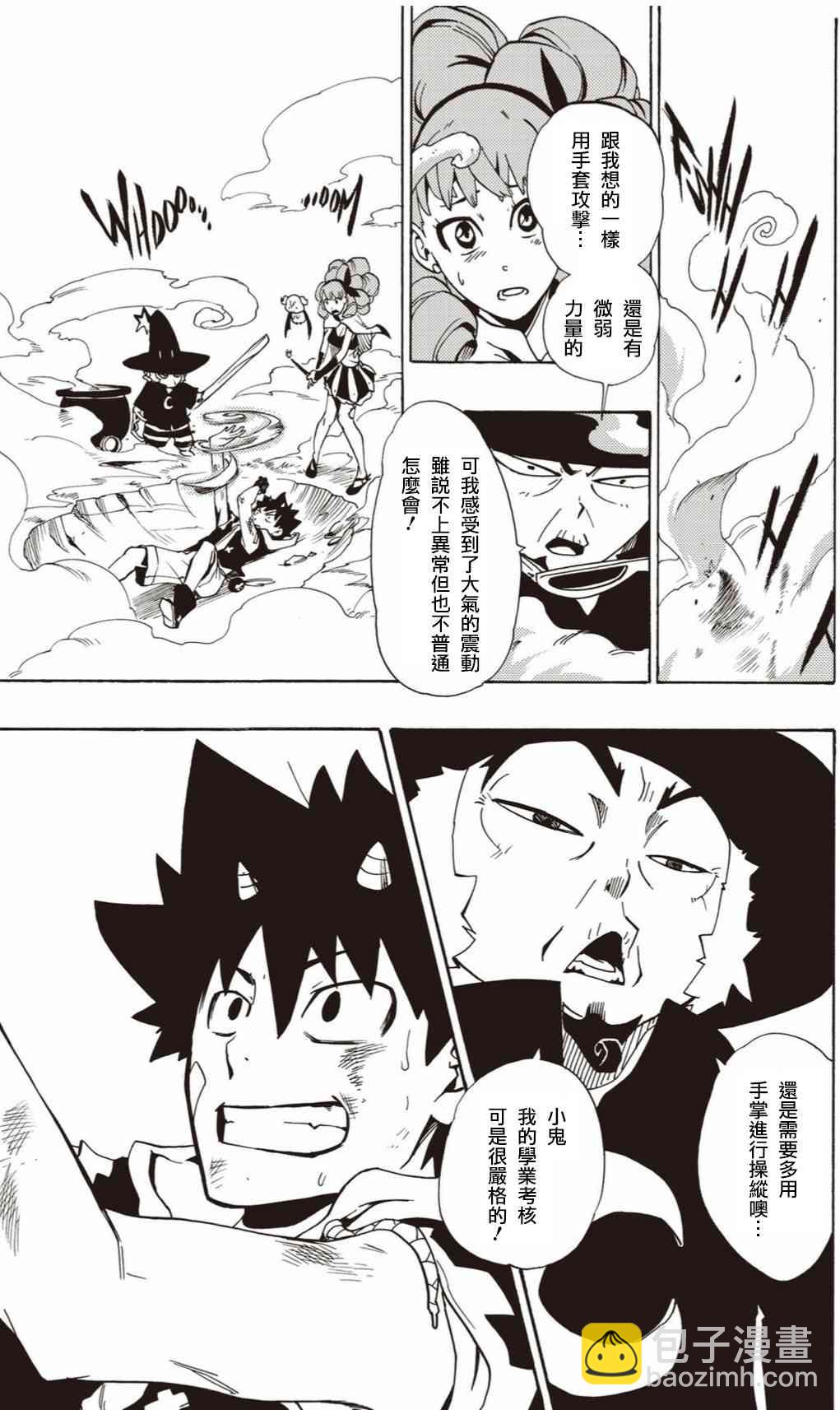 4话20