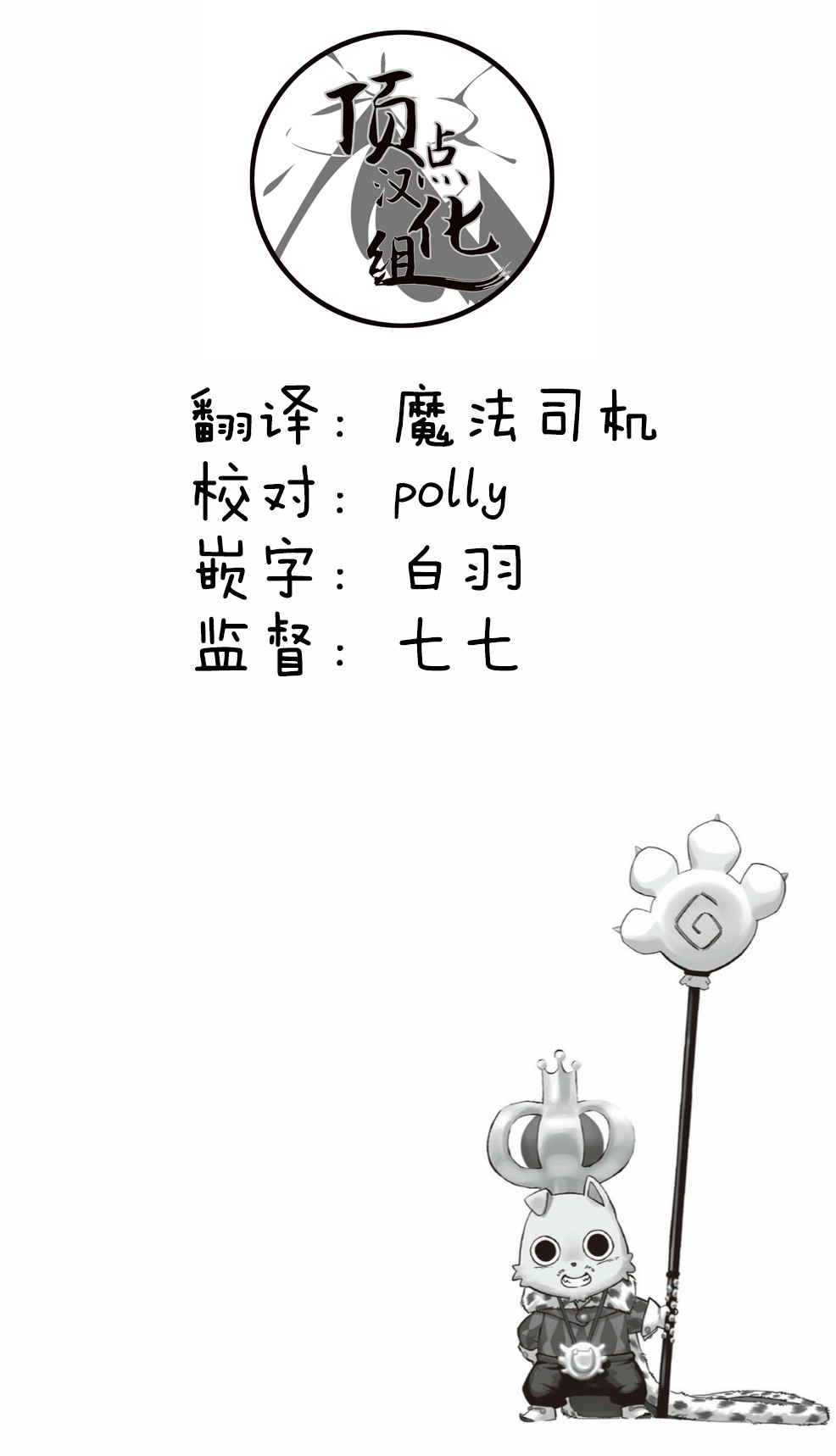 4话23