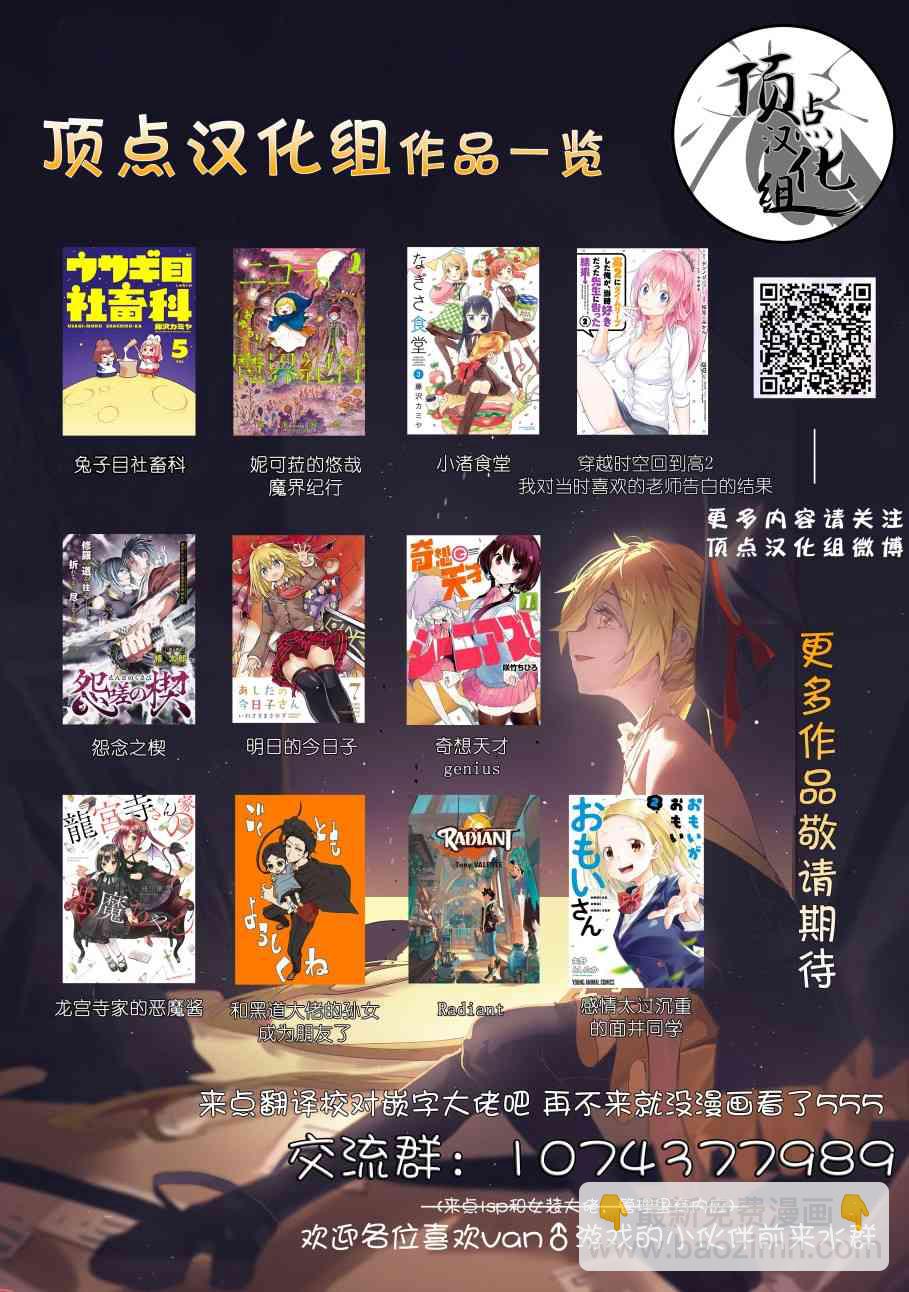 4话24