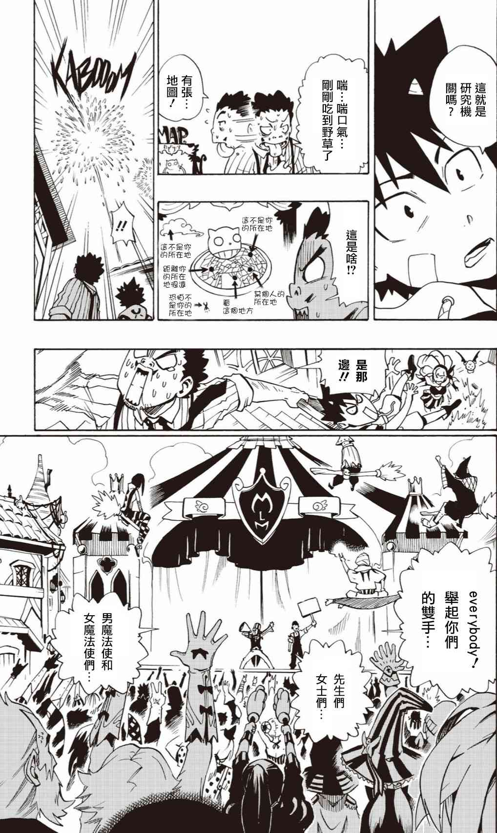 4话4