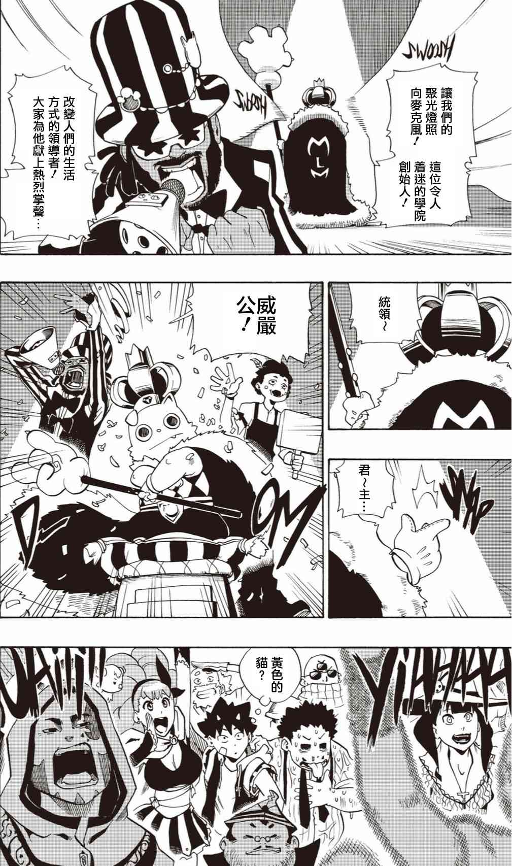 4话5