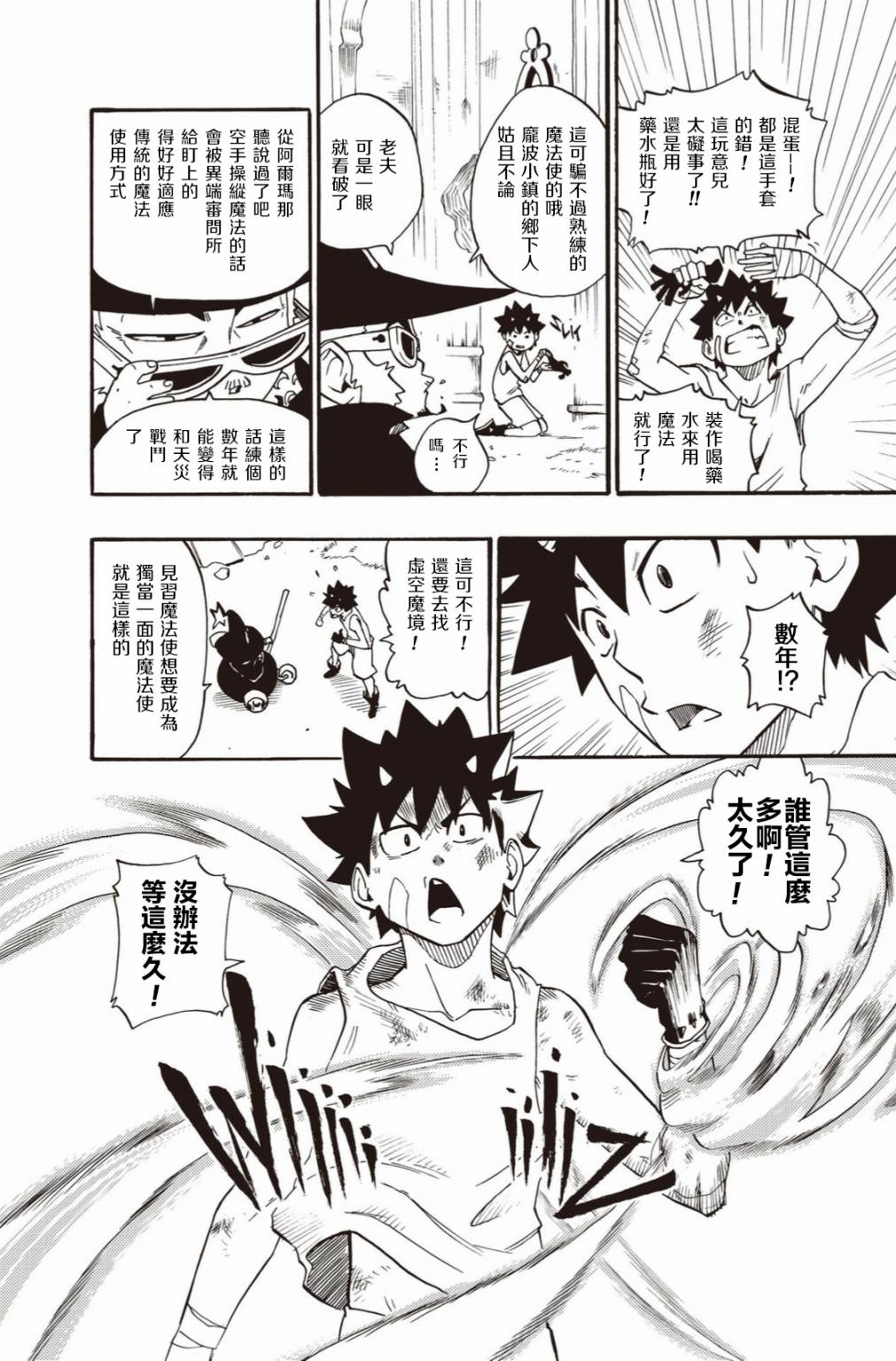 5话10