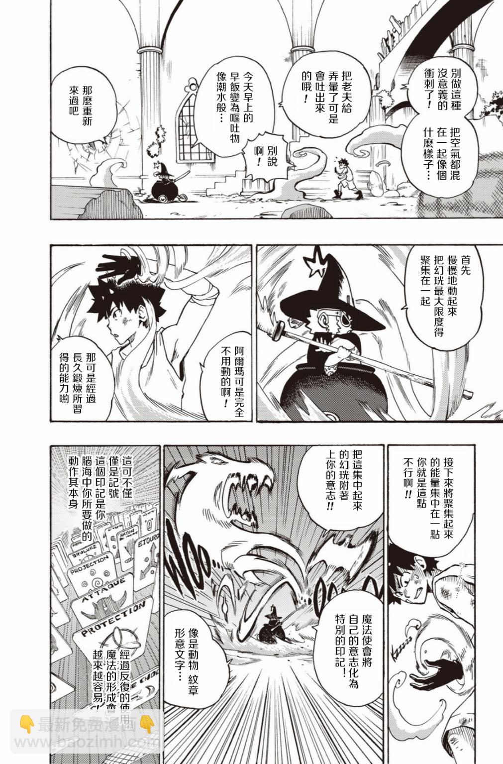 5话12