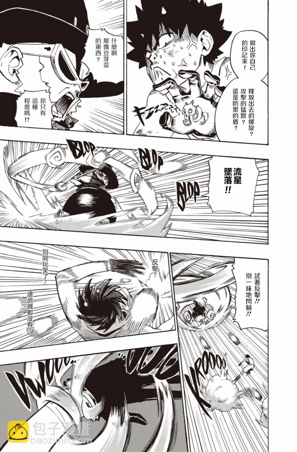 5话13
