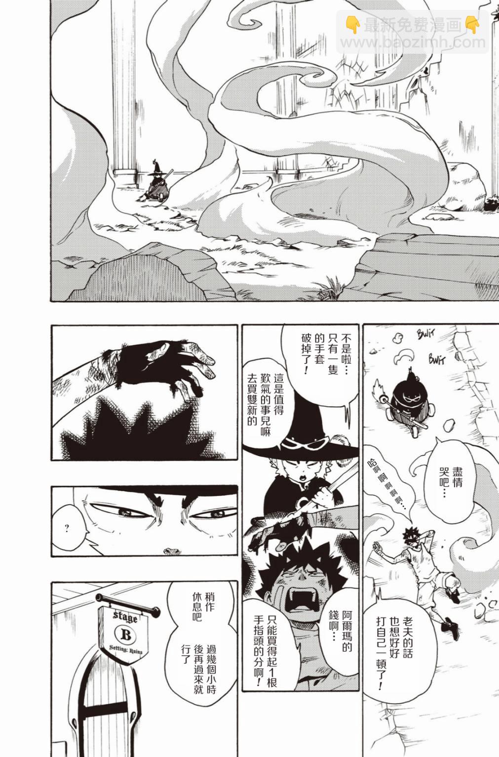 5话16