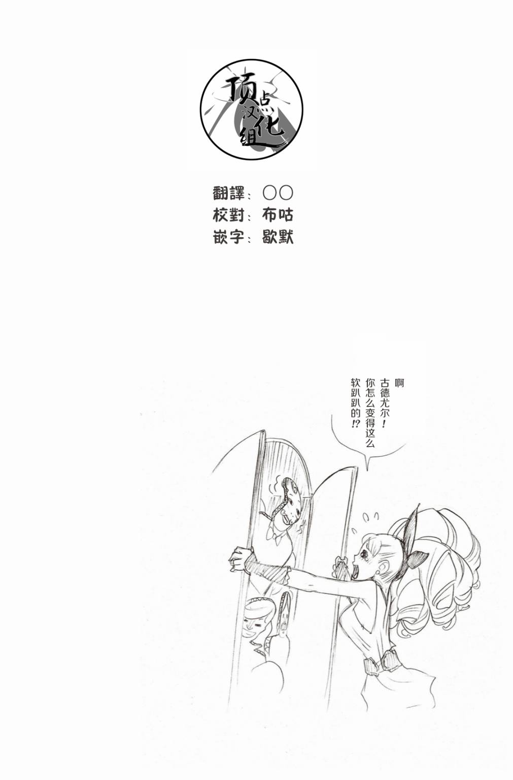 5话24