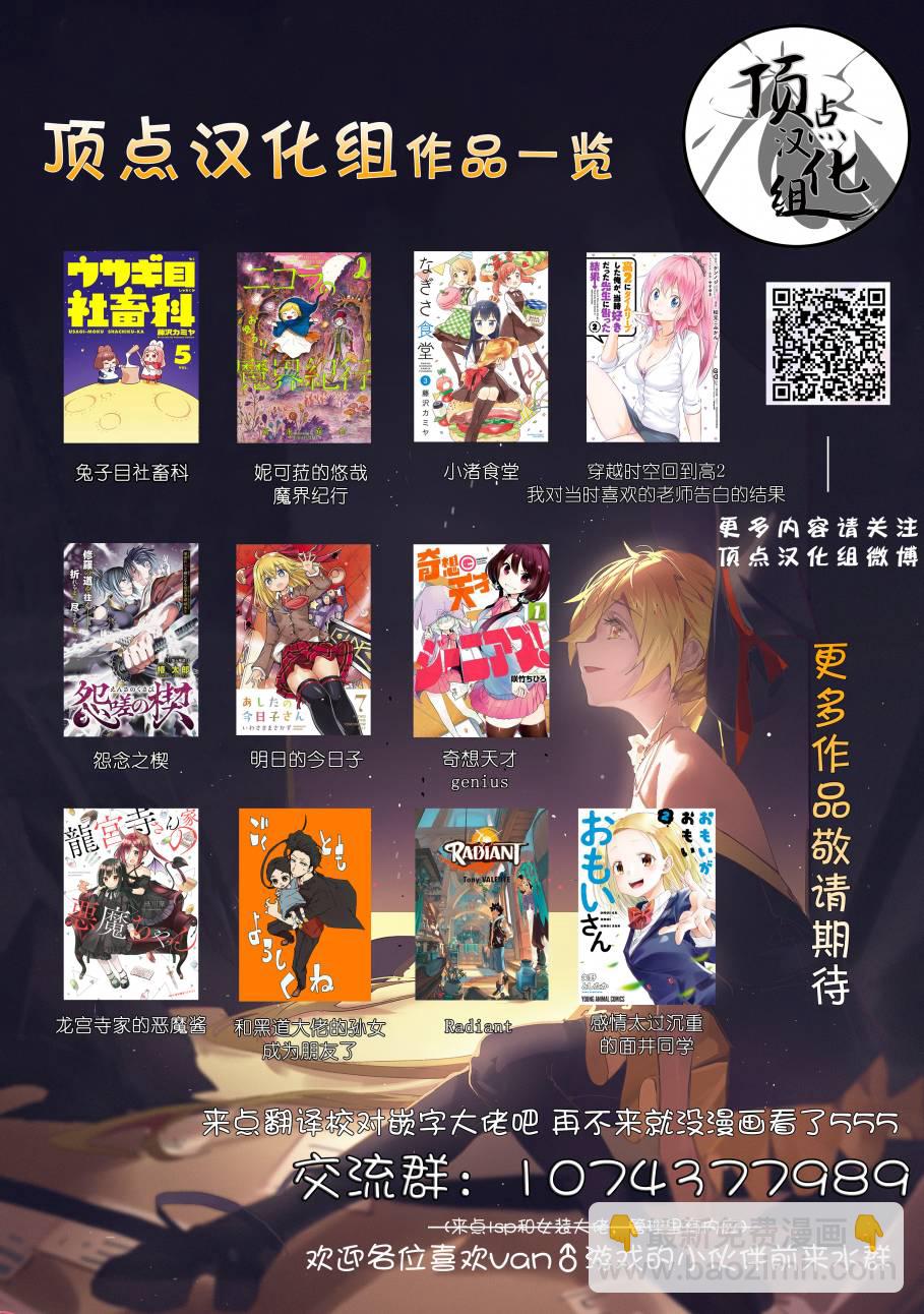 5话25