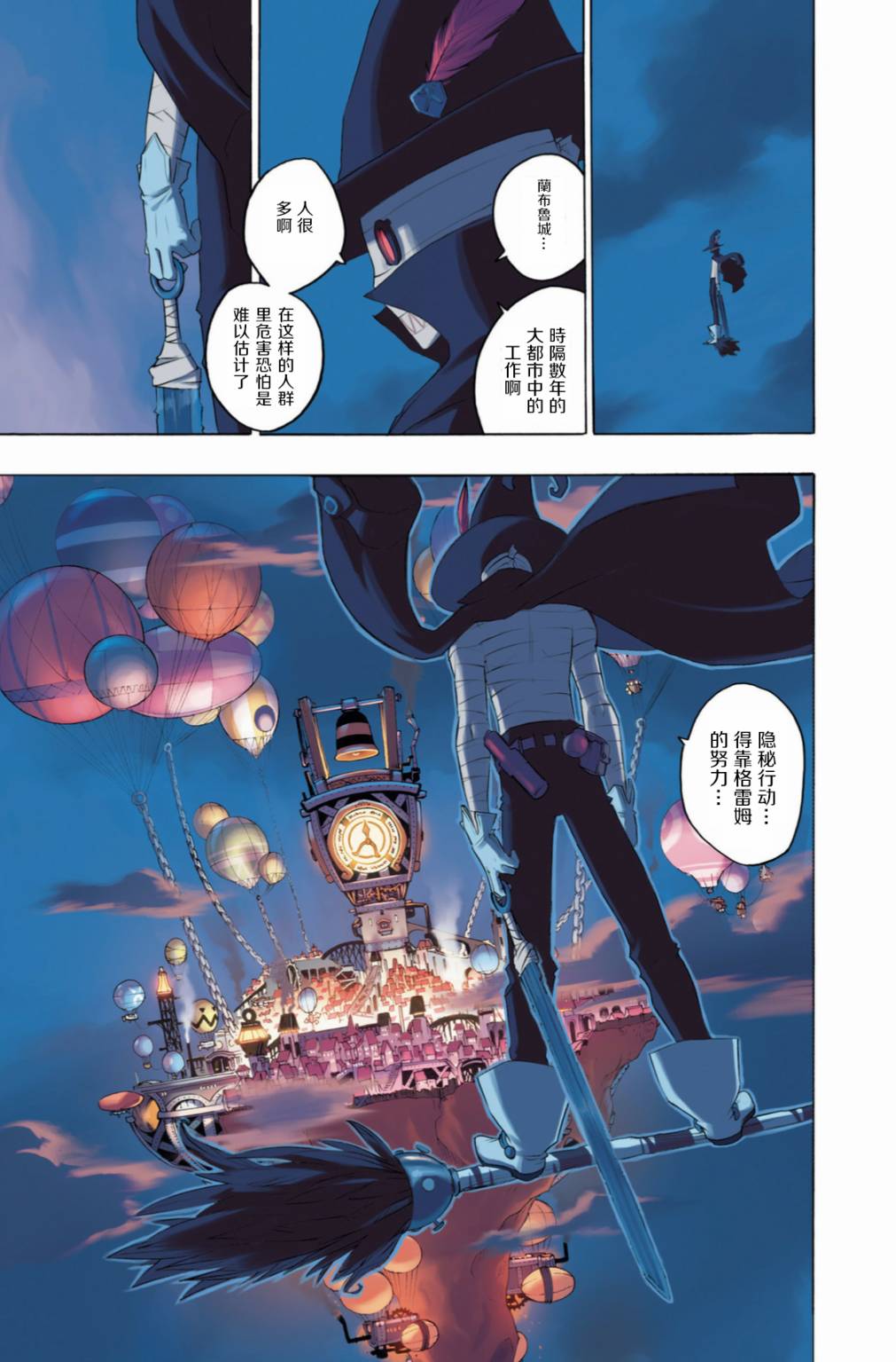 5话5