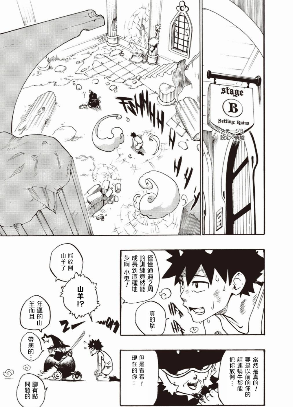 5话9