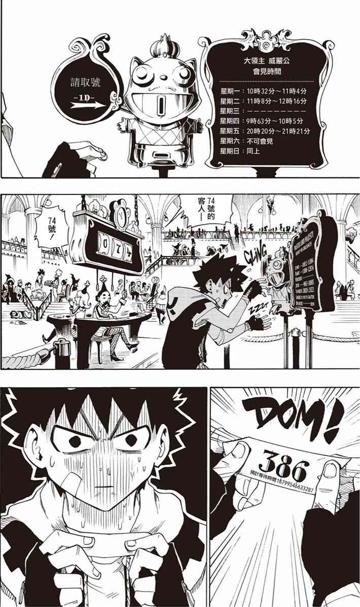 第06话1