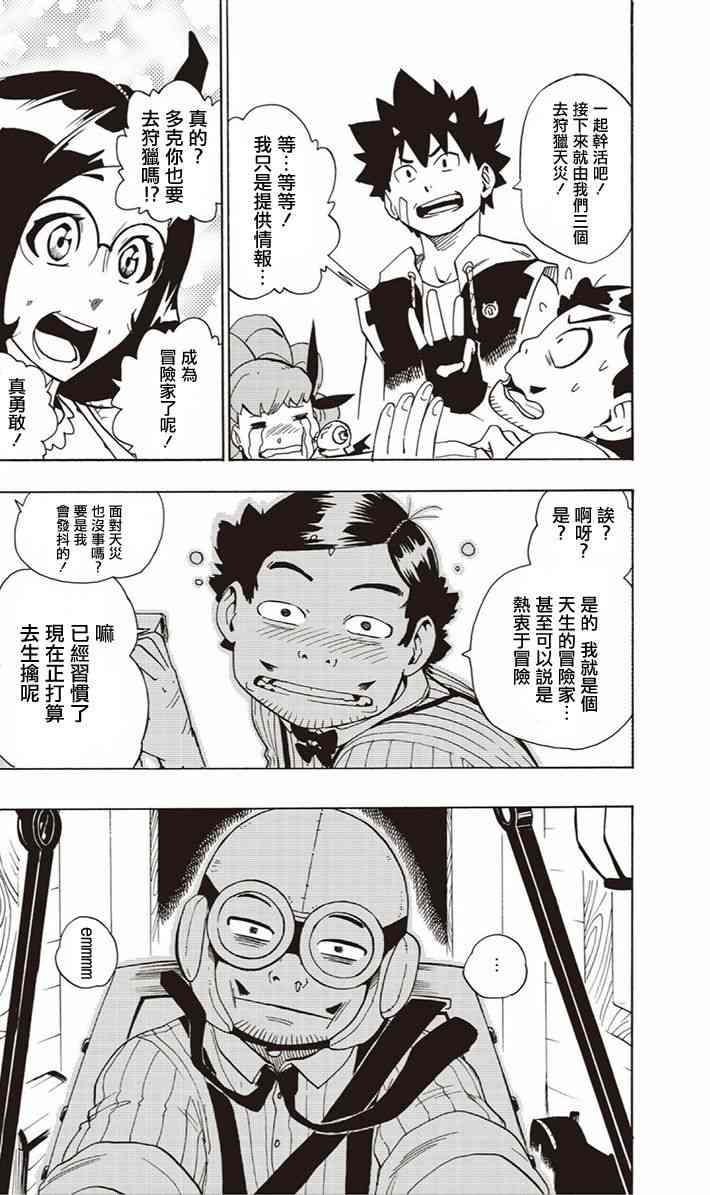 第06话14