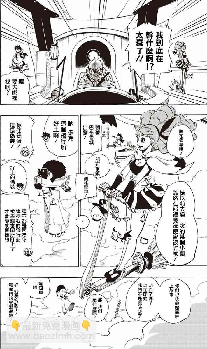 第06话15