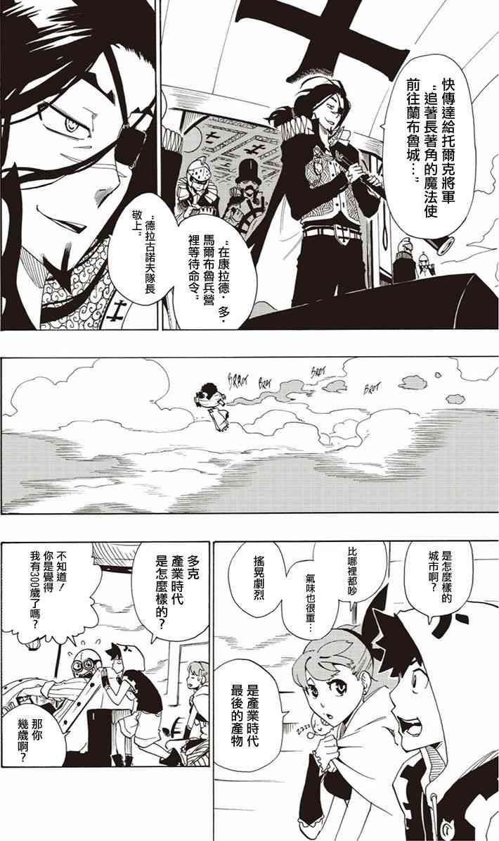 第06话17