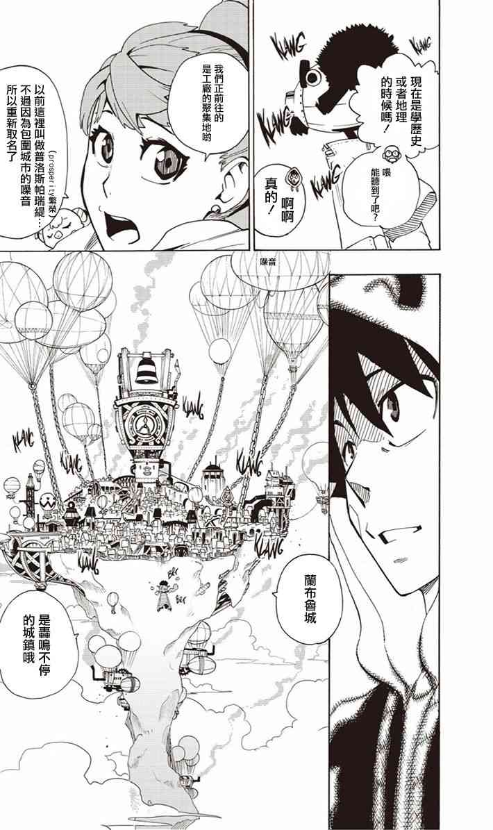 第06话18