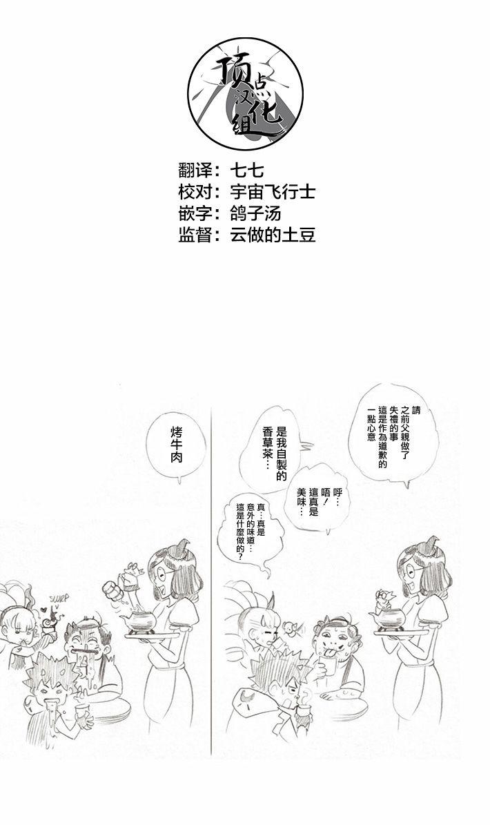 第06话19