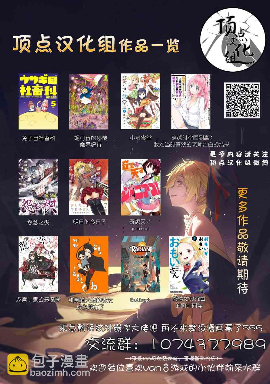 第06话20