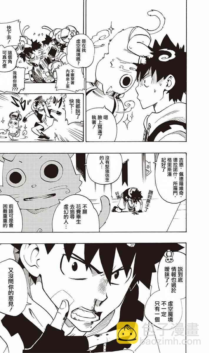 第06话4