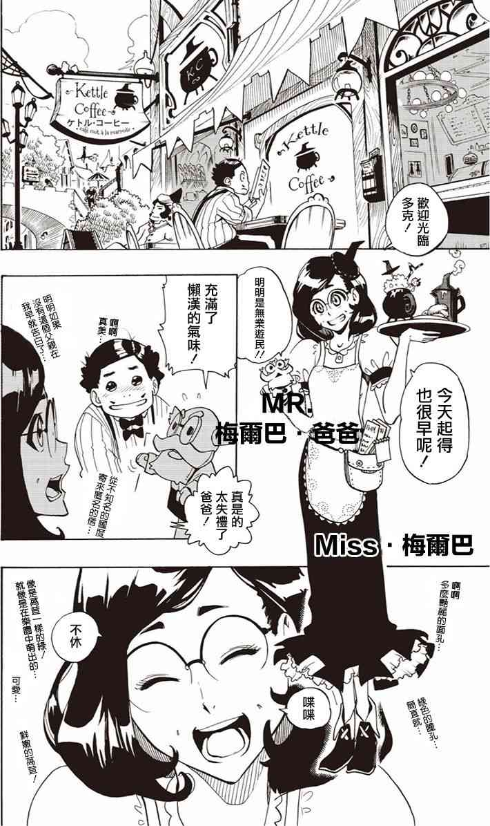 第06话7