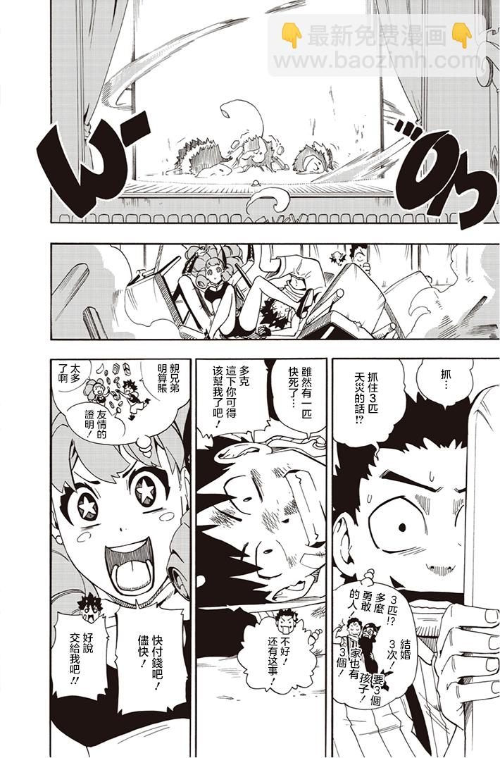 第07话15