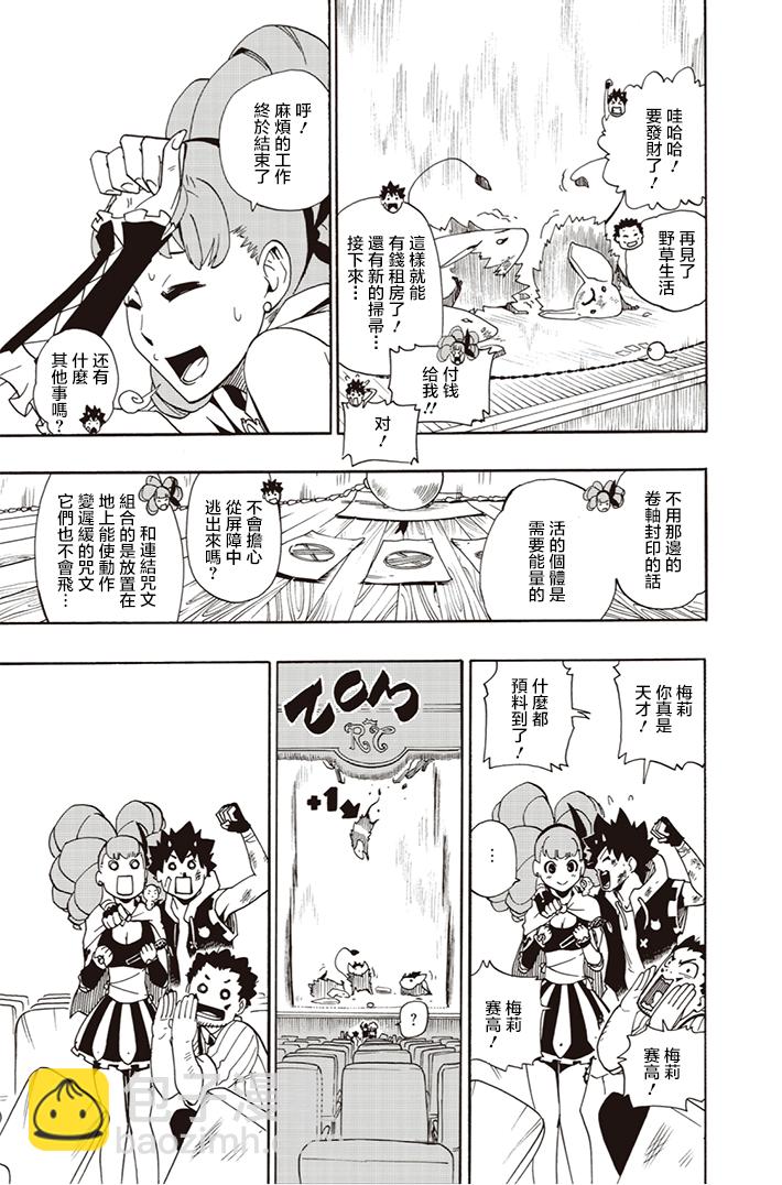 第07话16