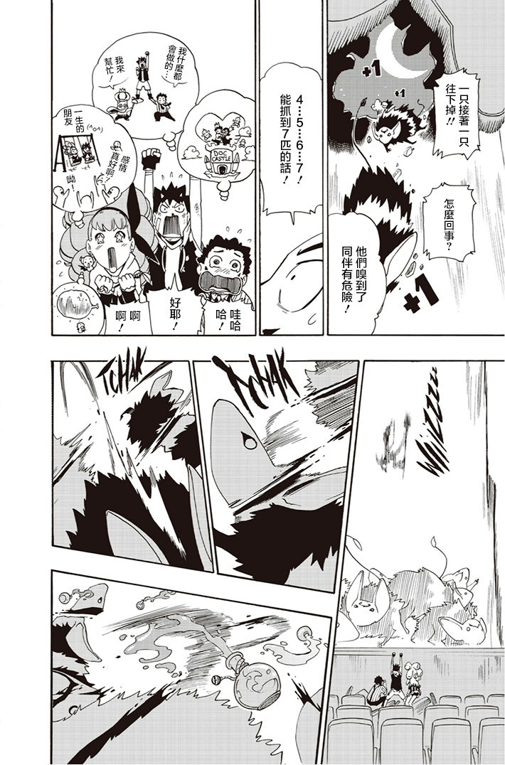 第07话17
