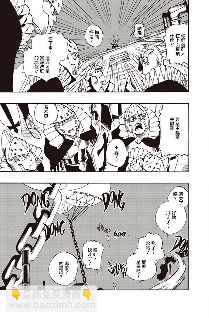 第07话4