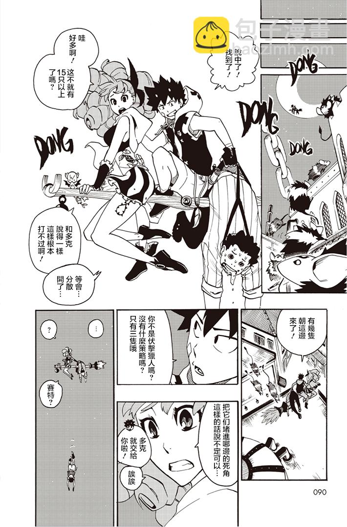 第07话5