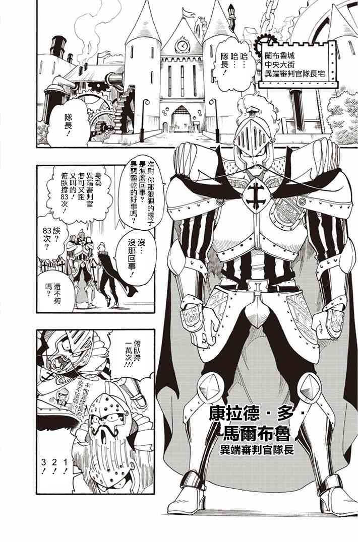 第08话0