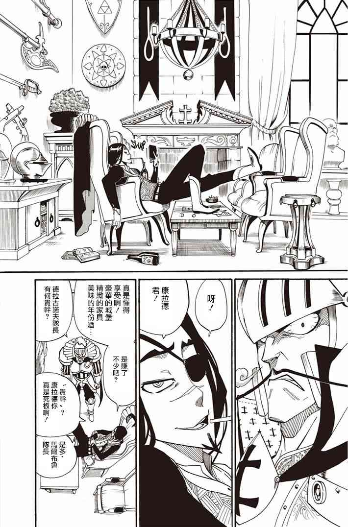 第08话13