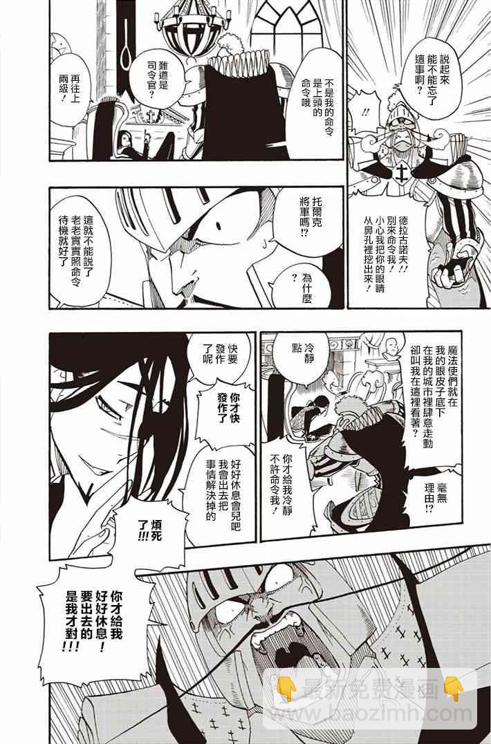 第08话15