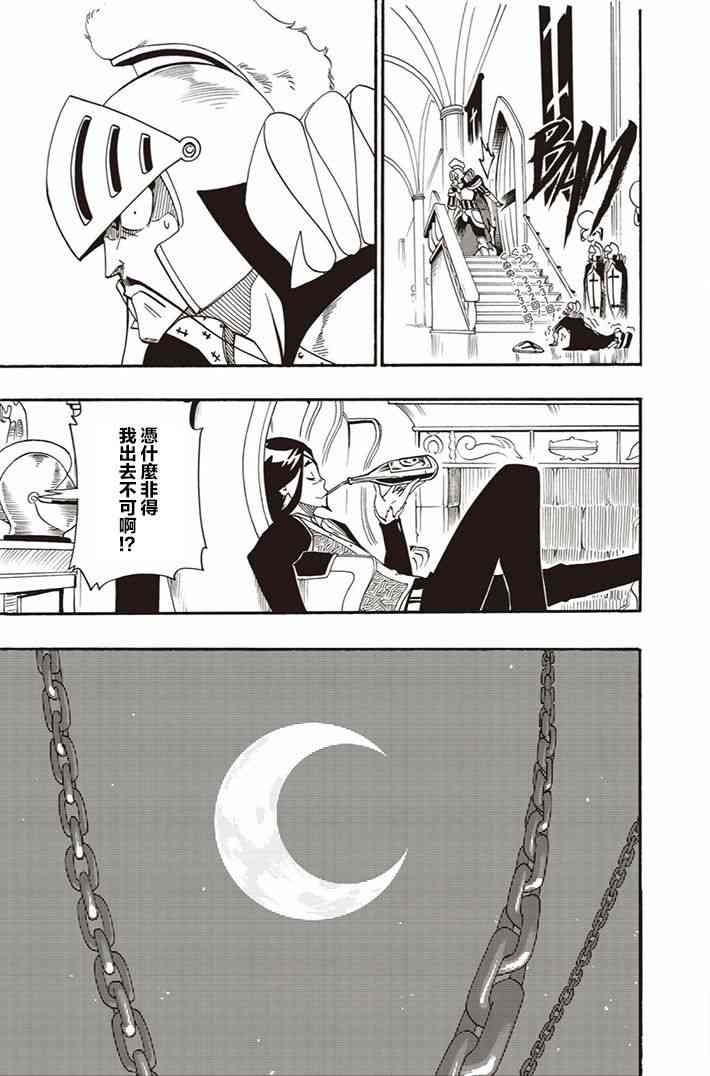 第08话16