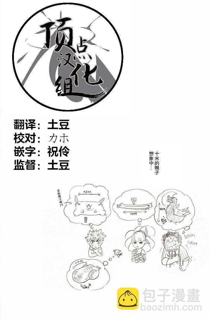 第08话19